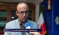مولدسازی ۸۶ ملک مازاد در استان مرکزی